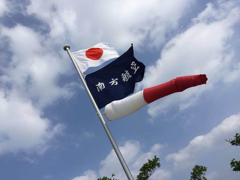 青空にはためく旗　合同慰霊祭