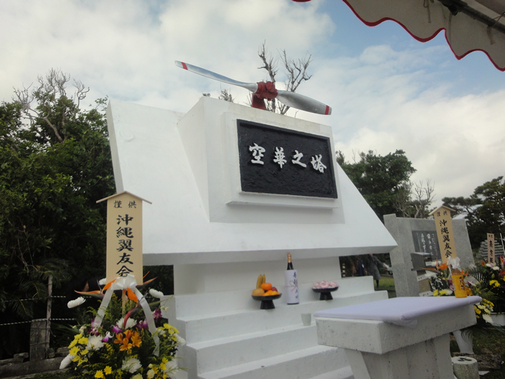 平成27年度慰霊祭Photo02