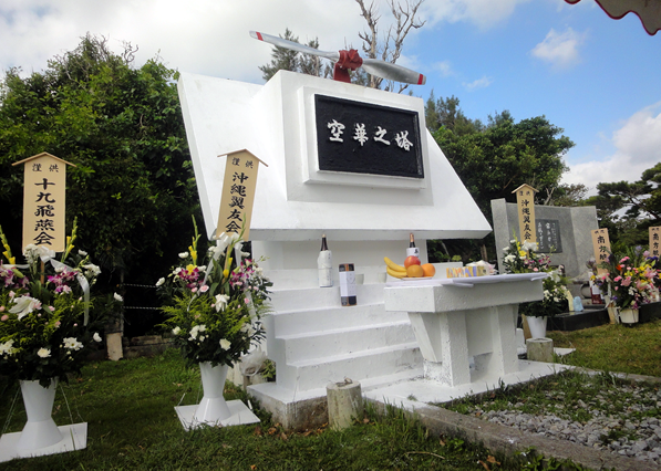 平成28年度慰霊祭Photo02