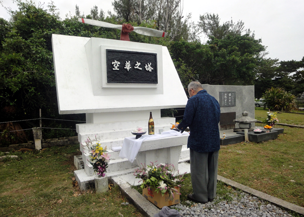 平成29年度慰霊祭Photo09