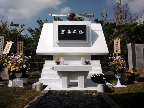 平成30年度慰霊祭Photo02