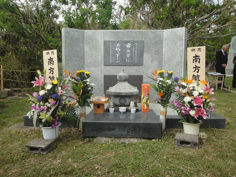 平成30年度慰霊祭Photo03