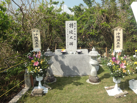 平成30年度慰霊祭Photo04