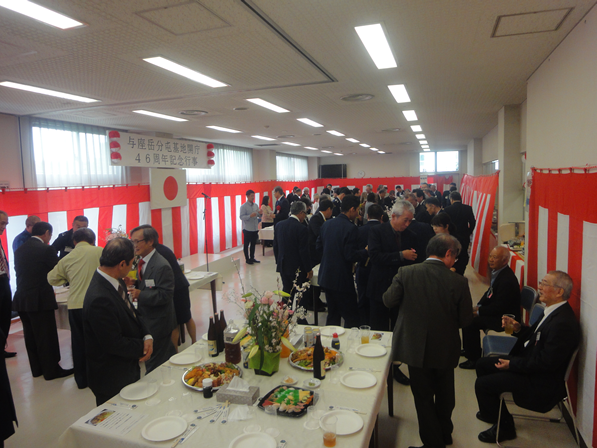 与座岳分屯基地開庁四十六周年記念行事