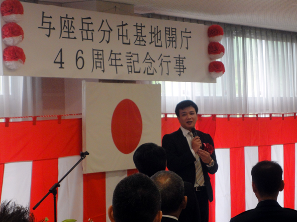 新垣県議会議員の挨拶