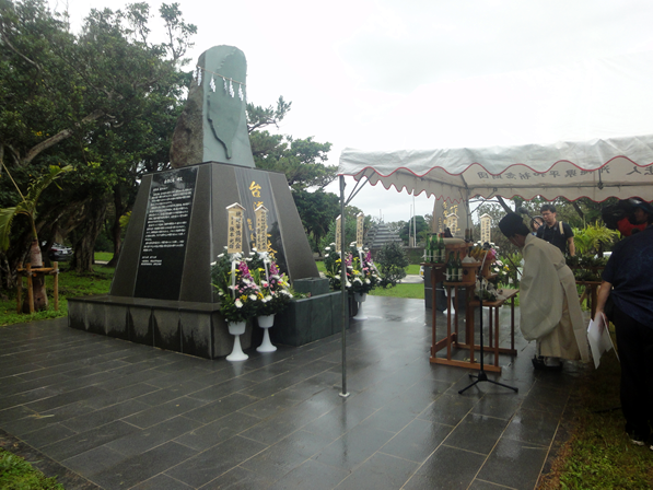 第７回台湾出身戦没者慰霊顕彰祭（摩文仁）