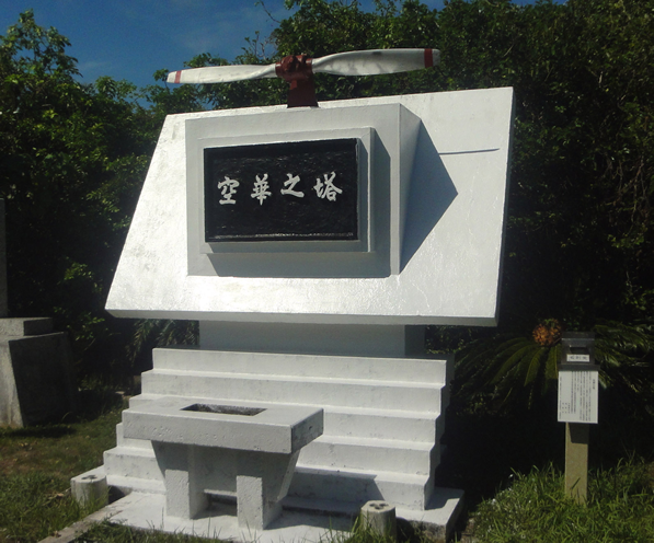 平成29年10月15日慰霊碑の清掃活動⑩