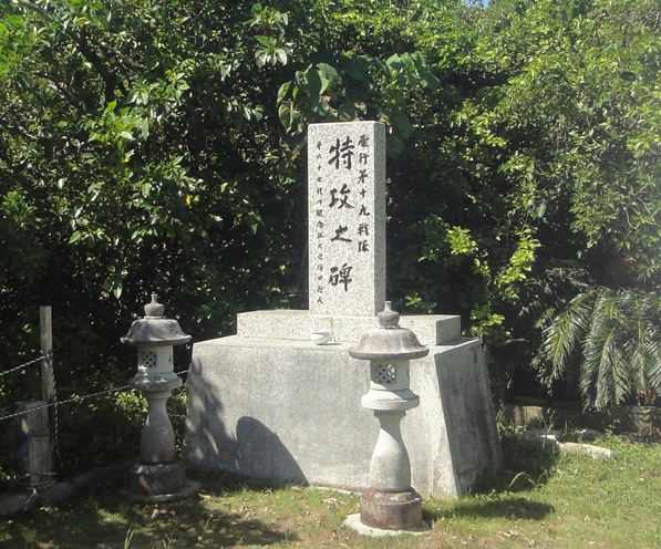 平成29年10月15日慰霊碑の清掃活動⑫