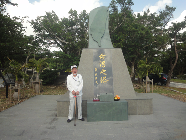 令和２年10月31日 台湾之塔