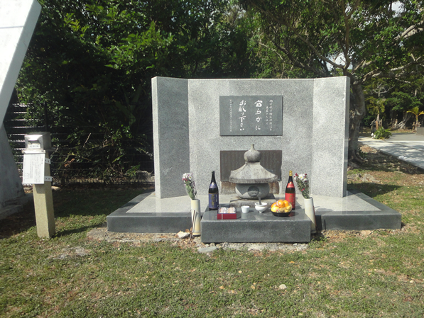 令和２年10月31日 南西航空輸送部慰霊碑