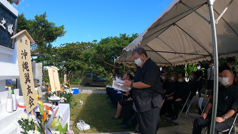 令和４年度慰霊祭