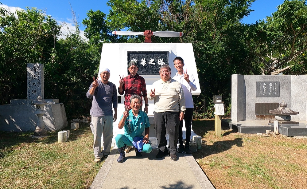 令和５年10月18日 慰霊碑の清掃活動の参加者