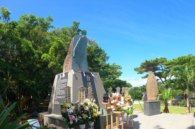 第11回台湾出身戦没者慰霊顕彰祭（摩文仁）