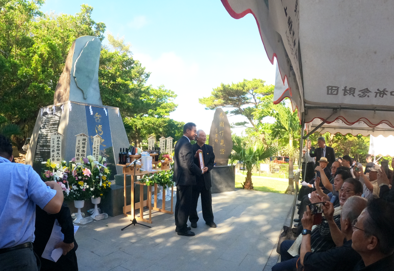 屏東縣名誉市民賞授与式　外間哲弘氏　沖縄県剛柔流拳志會空手道古武道總本部会長