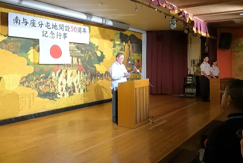 南与座分屯地協力会上原勝彦会長の主催者挨拶