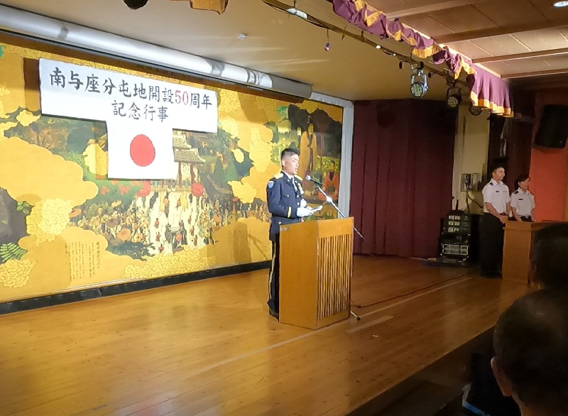 南与座分屯地脇田司令の謝辞