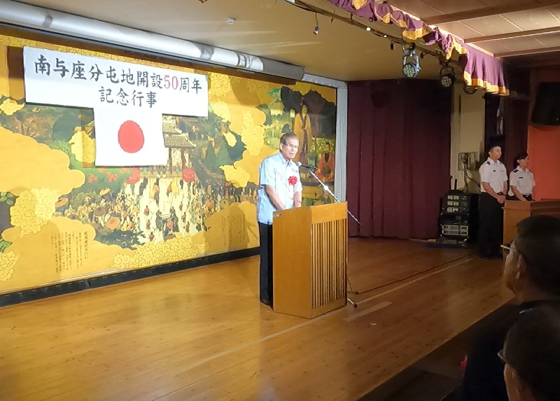 新垣安弘八重瀬町長の来賓挨拶