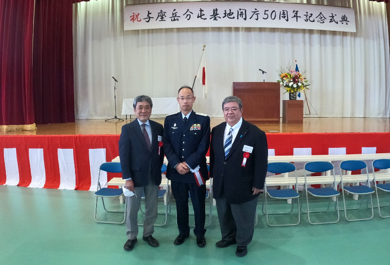 令和5年3月4日 与座岳分屯基地開庁５０周年記念式典①