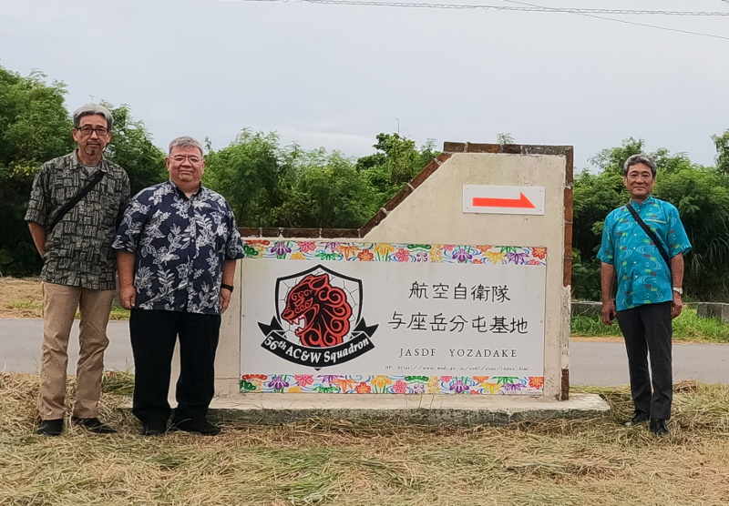 航空自衛隊与座岳分屯基地司令表敬訪問