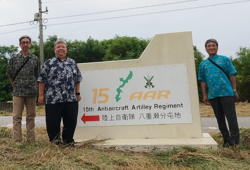 陸上自衛隊　八重瀬分屯地司令表敬訪問