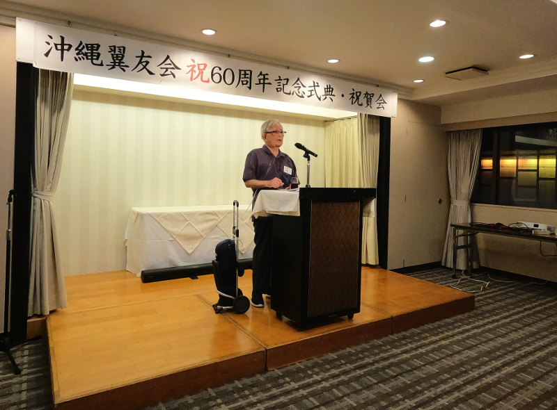 令和6年10月26日 乾杯挨拶