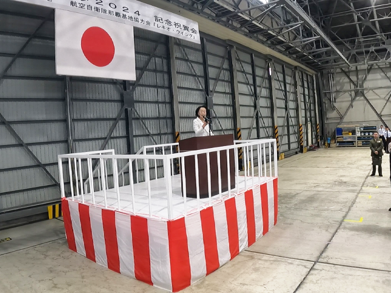 航空自衛隊那覇基地協力会「レキオ・ウイング」 渕辺 美紀会長の挨拶