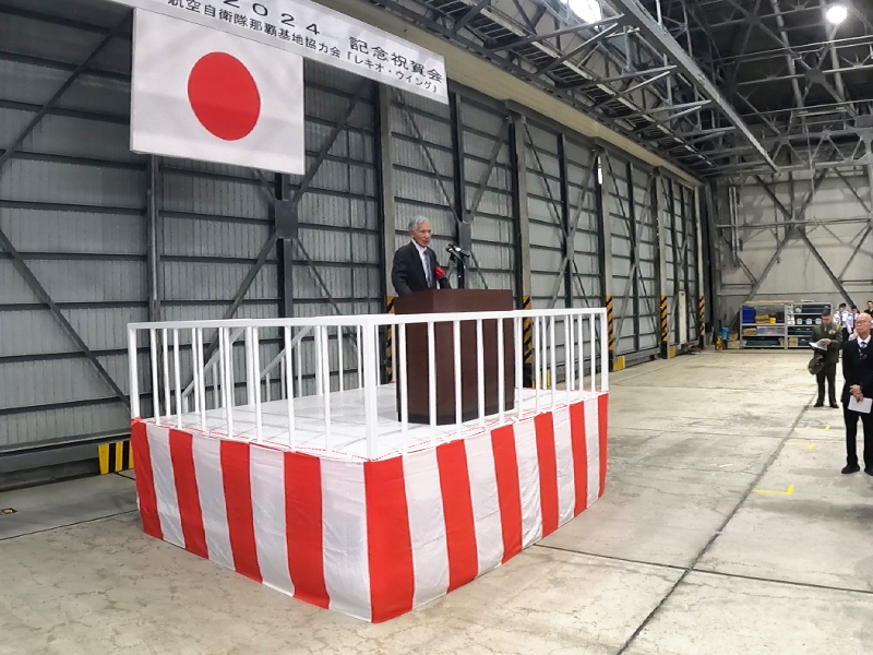 沖縄県防衛協会 国場 幸一会長の挨拶