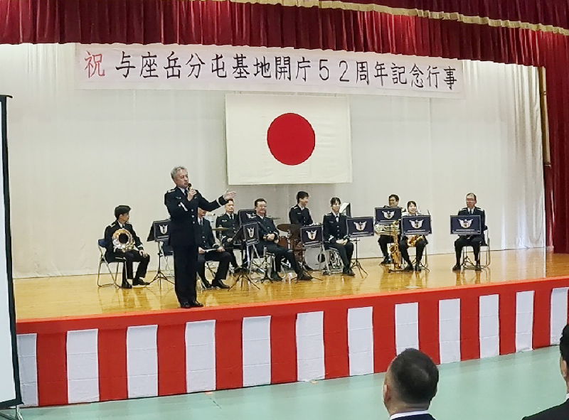 令和7年3月15日 与座岳分屯基地開庁５２周年記念式典及び祝賀会⑫