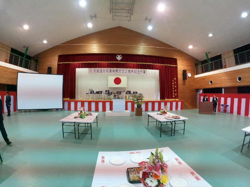 与座岳分屯基地開庁５２周年記念式典及び祝賀会