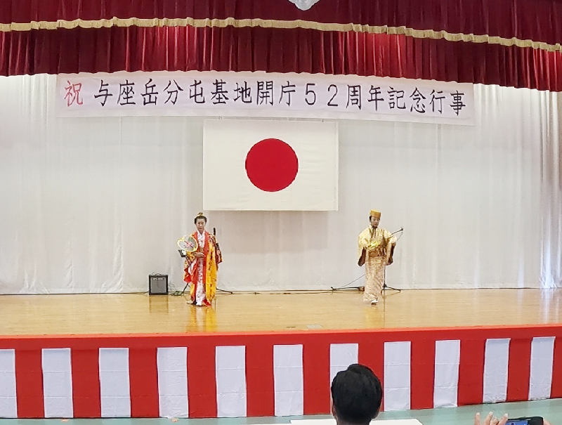 令和7年3月15日 与座岳分屯基地開庁５２周年記念式典及び祝賀会⑱