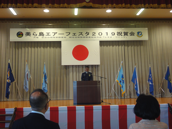 平成30年12月9日(日)、令和元年年12月8日(日)、美ら島エアーフェスタ2019祝賀会