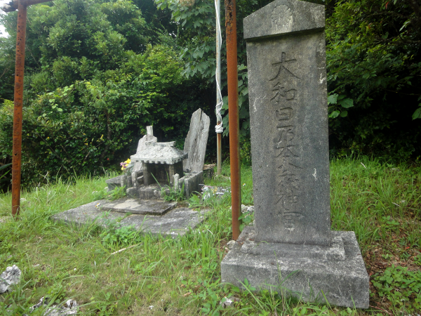 「大和日之本八代神宮」②