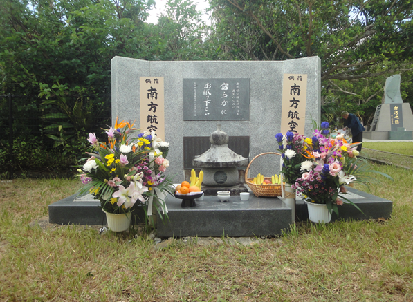令和元年度慰霊祭　南方航空輸送部戦没者慰霊碑