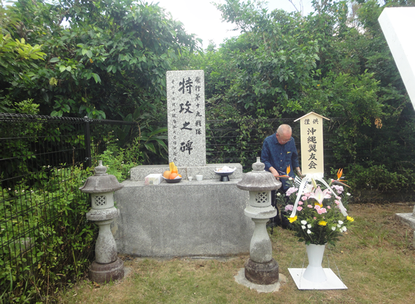 令和元年度慰霊祭　陸軍飛行第十九戦隊飛燕特攻之碑