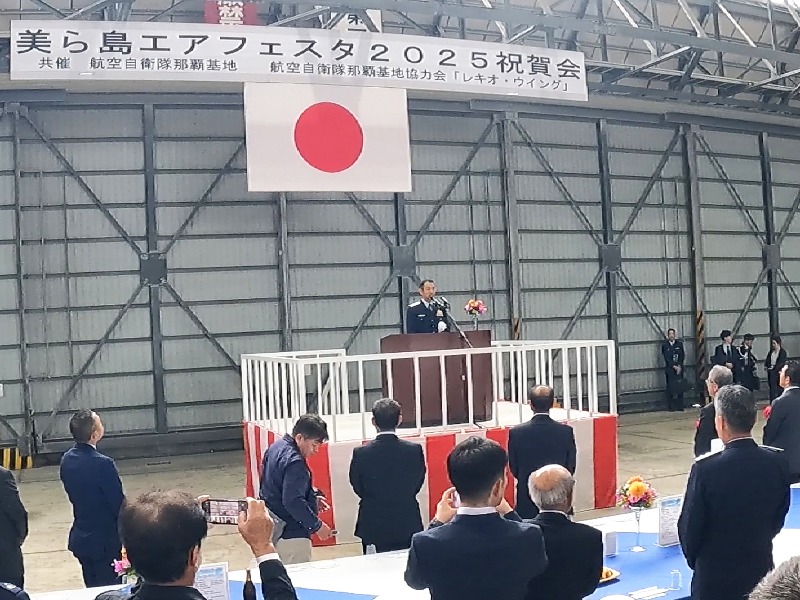 航空自衛隊第９航空団司令 兼 那覇基地 霜田　豊英司令の挨拶