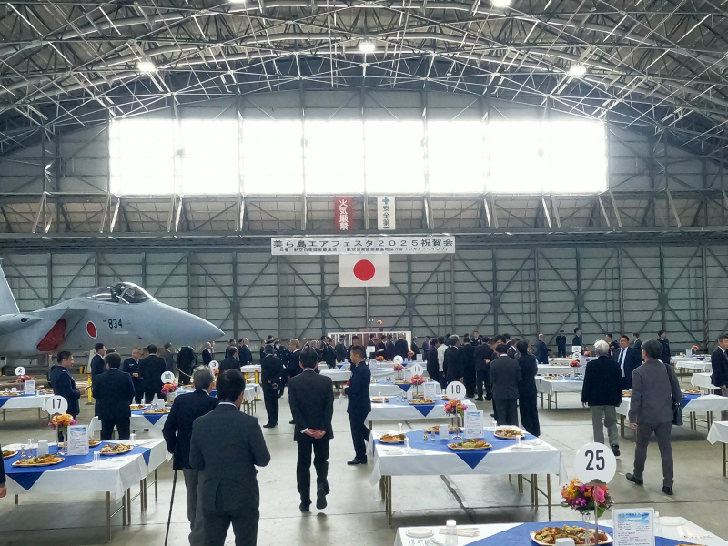 令和6年年12月14日(日)午前１０時、「美ら島エアーフェスタ2025」記念祝賀会（主催者：航空自衛隊那覇基地司令、航空自衛隊那覇基地協力会会長）に参加しました。