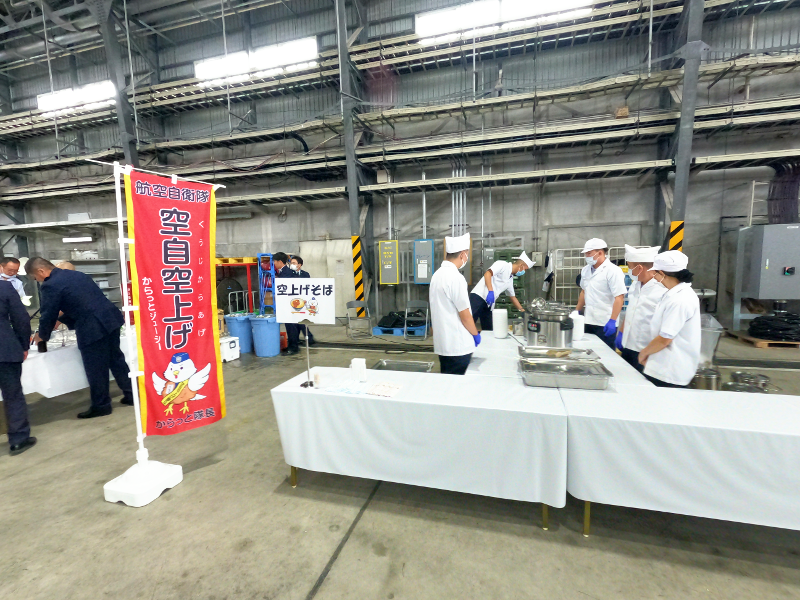 航空自衛隊　空自空上げそば