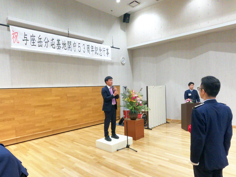 令和7年3月15日 与座岳分屯基地開庁５３周年記念式典及び祝賀会②