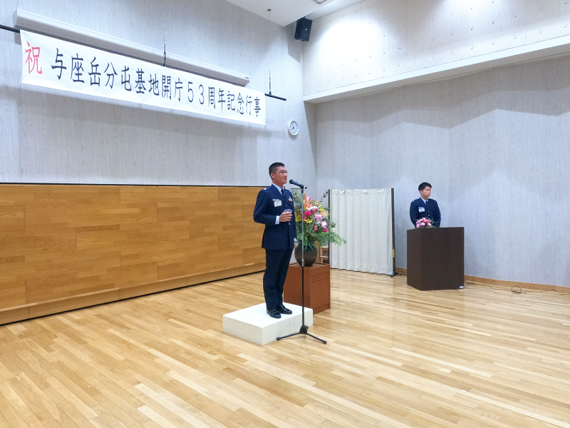 令和7年3月15日 与座岳分屯基地開庁５３周年記念式典及び祝賀会⑧
